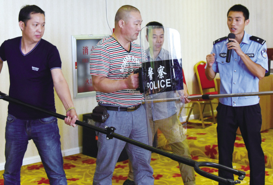 史上最強防身自衛秘訣