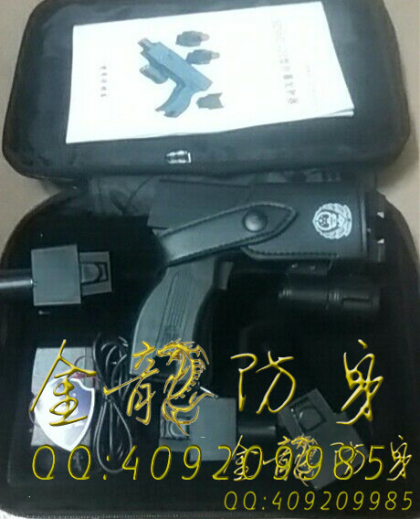 防身自衛電擊槍