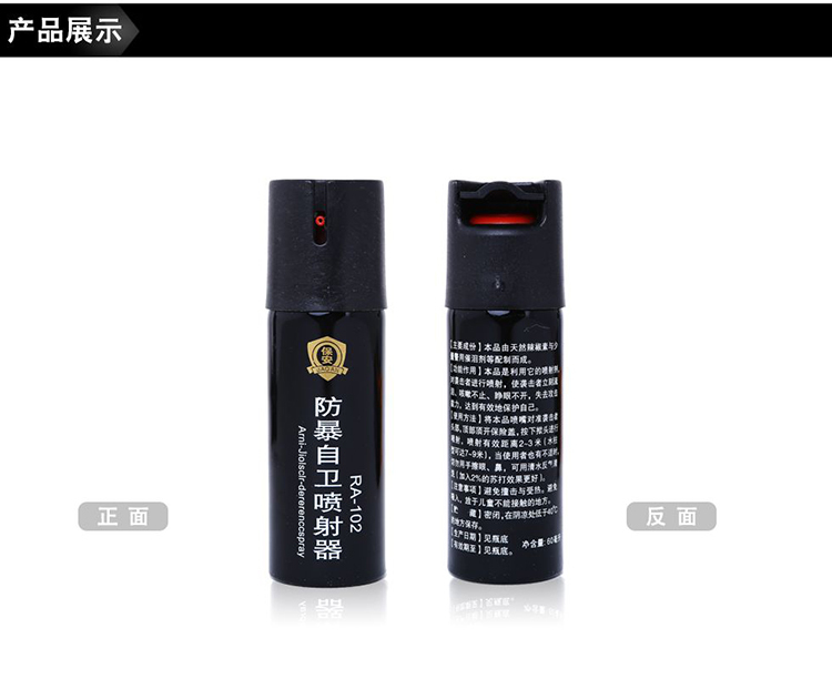 隆回縣哪有安保器材賣