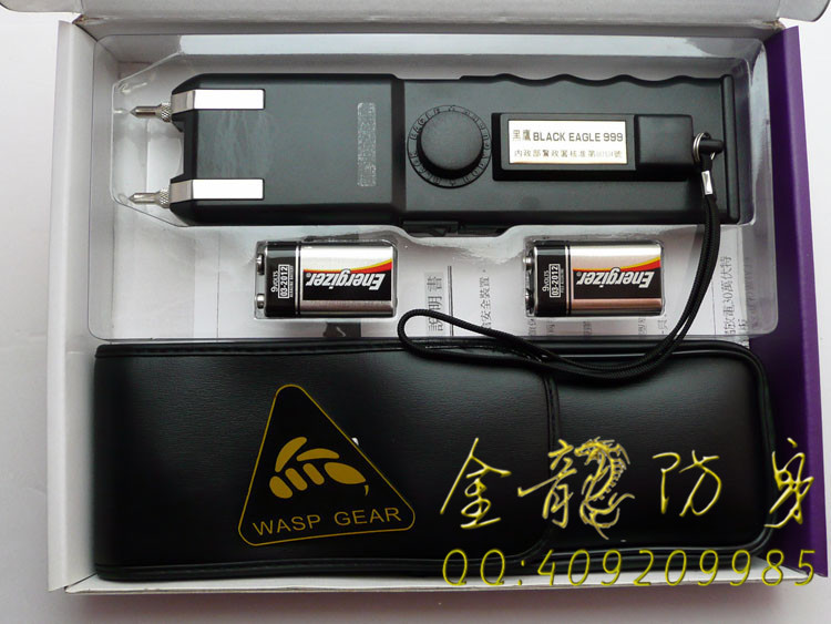 樺甸市哪兒有賣電擊