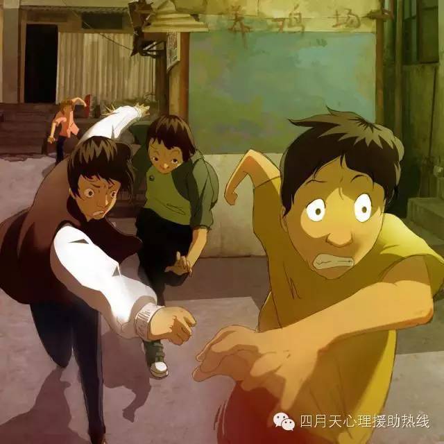 史上最強防身自衛秘訣