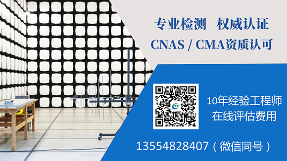 專業(yè)檢測權(quán)威認證