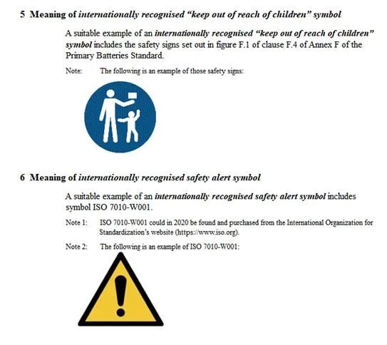 澳洲紐扣電池標(biāo)簽要求