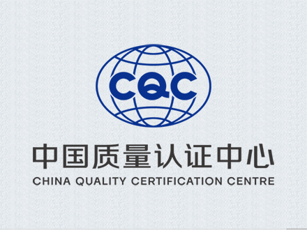 關于家用和類似用途轉換器強制性產品認證執行新版標準GB/T 2099.3-2022有關要求的通知