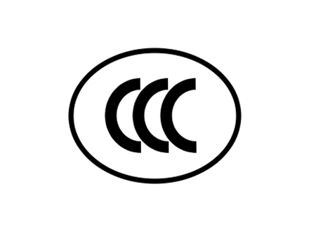 CCC認(rèn)證